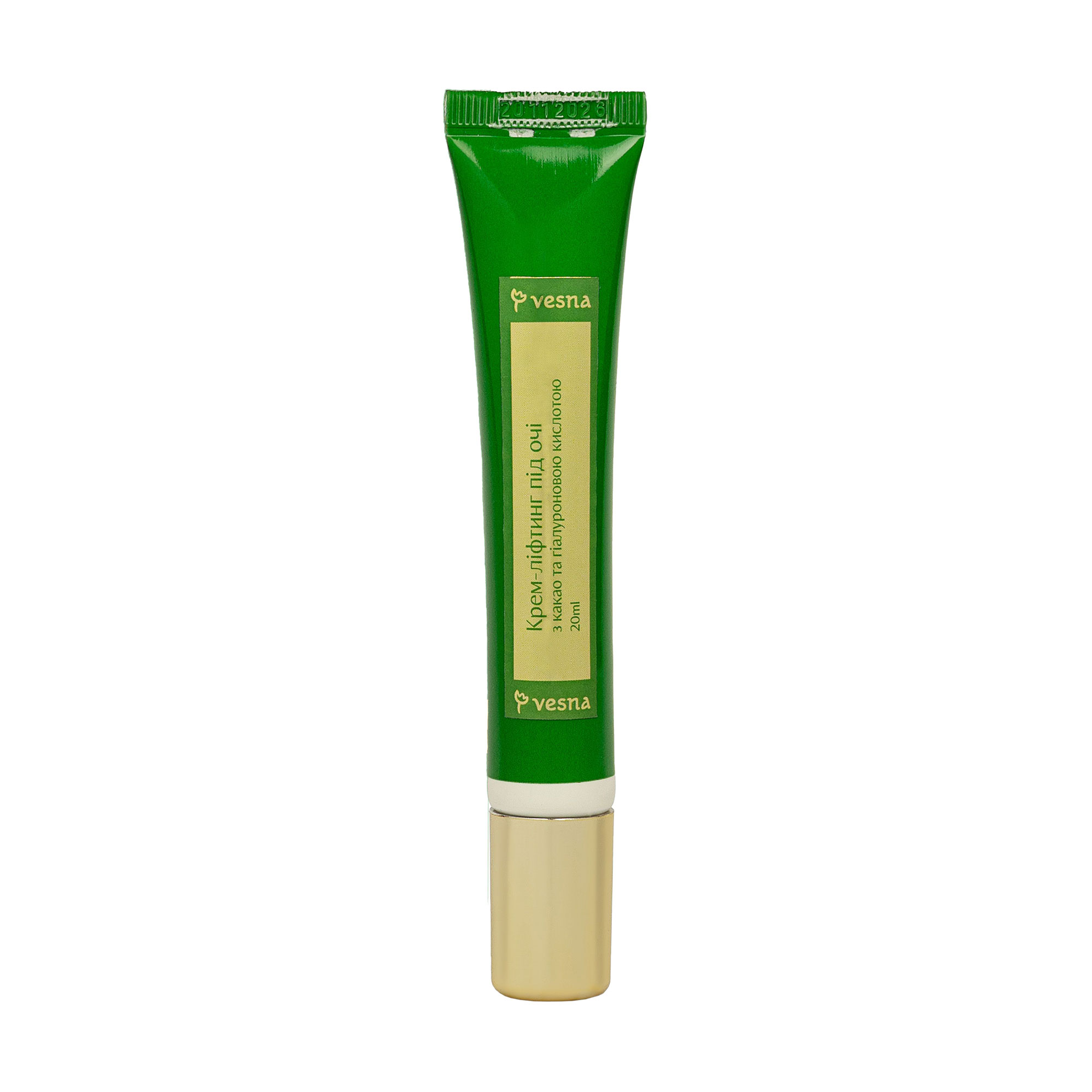 Живильний крем для шкіри навколо очей Vesna Nourishing Eye Cream з какао та гіалуроновою кислотою, 20 мл